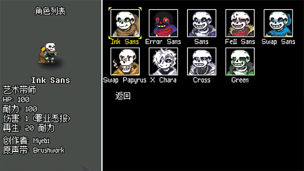 逆境對決最新版 v2.2.9 1