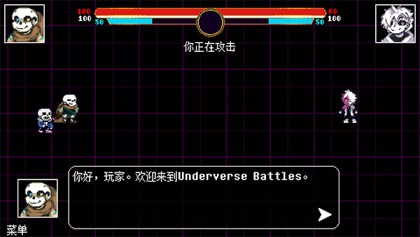 逆境對決最新版 v2.2.9 2