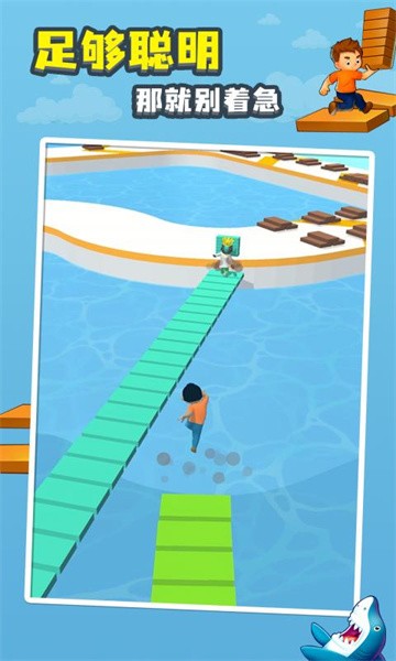 搬磚水上漂無限金幣 v1.2 0