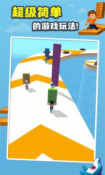 搬磚水上漂無限金幣 v1.2 1