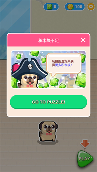 像素積木2無限金幣 v1.5.9 2