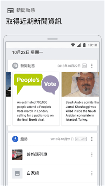 維基百科app v2.7.50550 安卓版 1