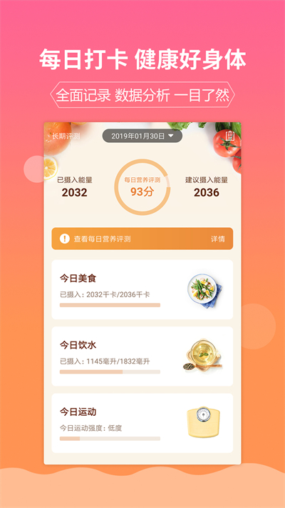 嘉肴做飯做菜家常菜譜大全手機版 v1.3.8 安卓版 1