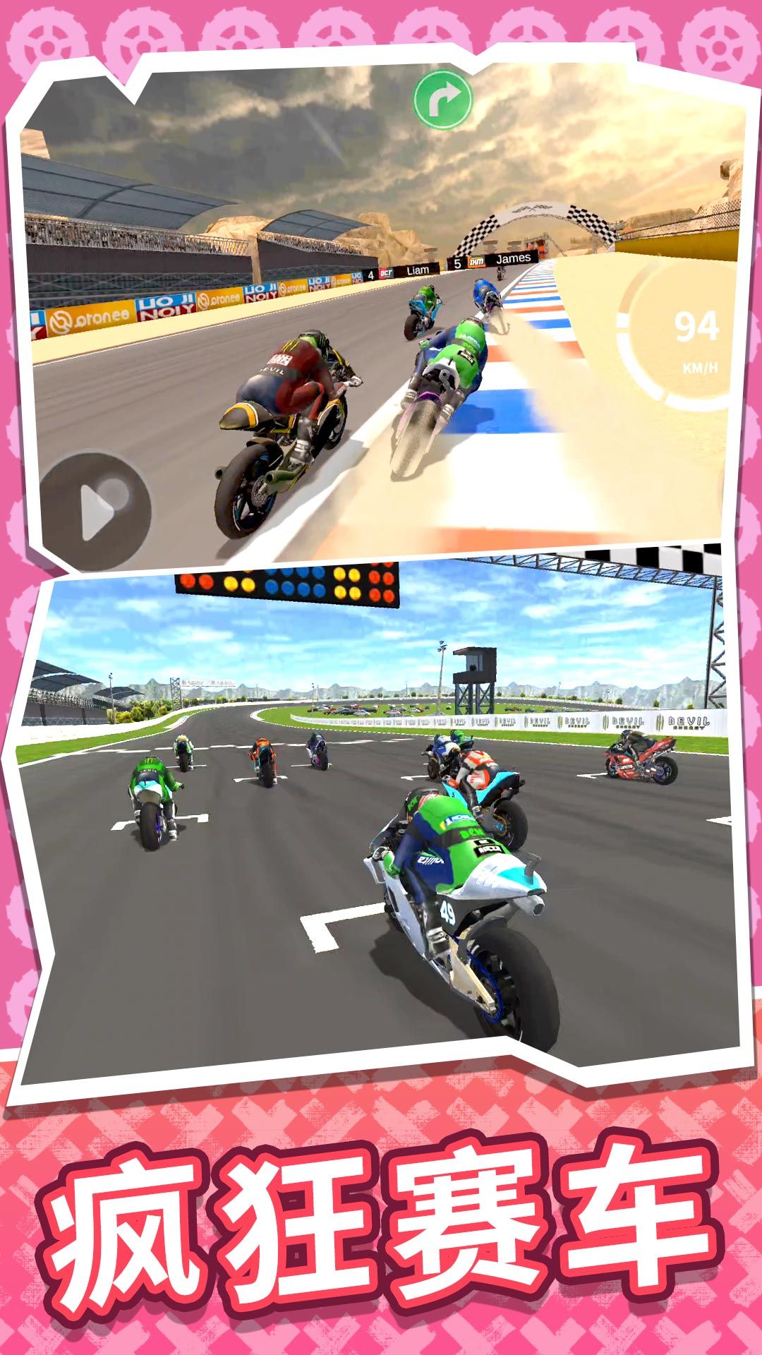 瘋狂迷你摩托無限金幣 v2.0.0 1