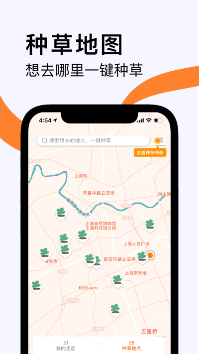 囧囧兔app v2.9.347 安卓版 2