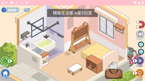 哇塞的收納無限體力 v1.0.0 0