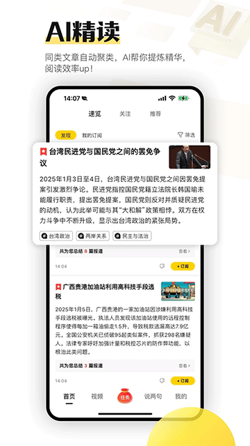 搜狐資訊手機版 v5.5.32安卓最新版 2