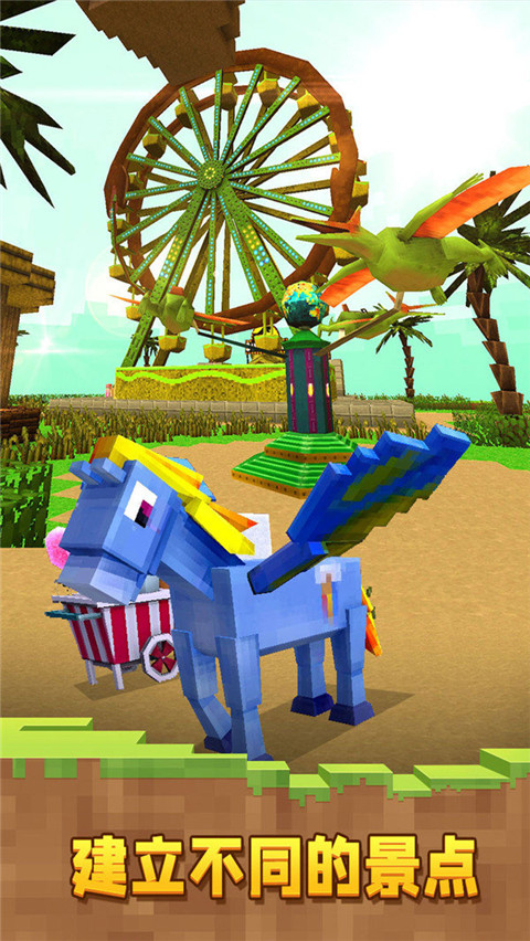 像素恐龍世界免廣告版 v1.7 0
