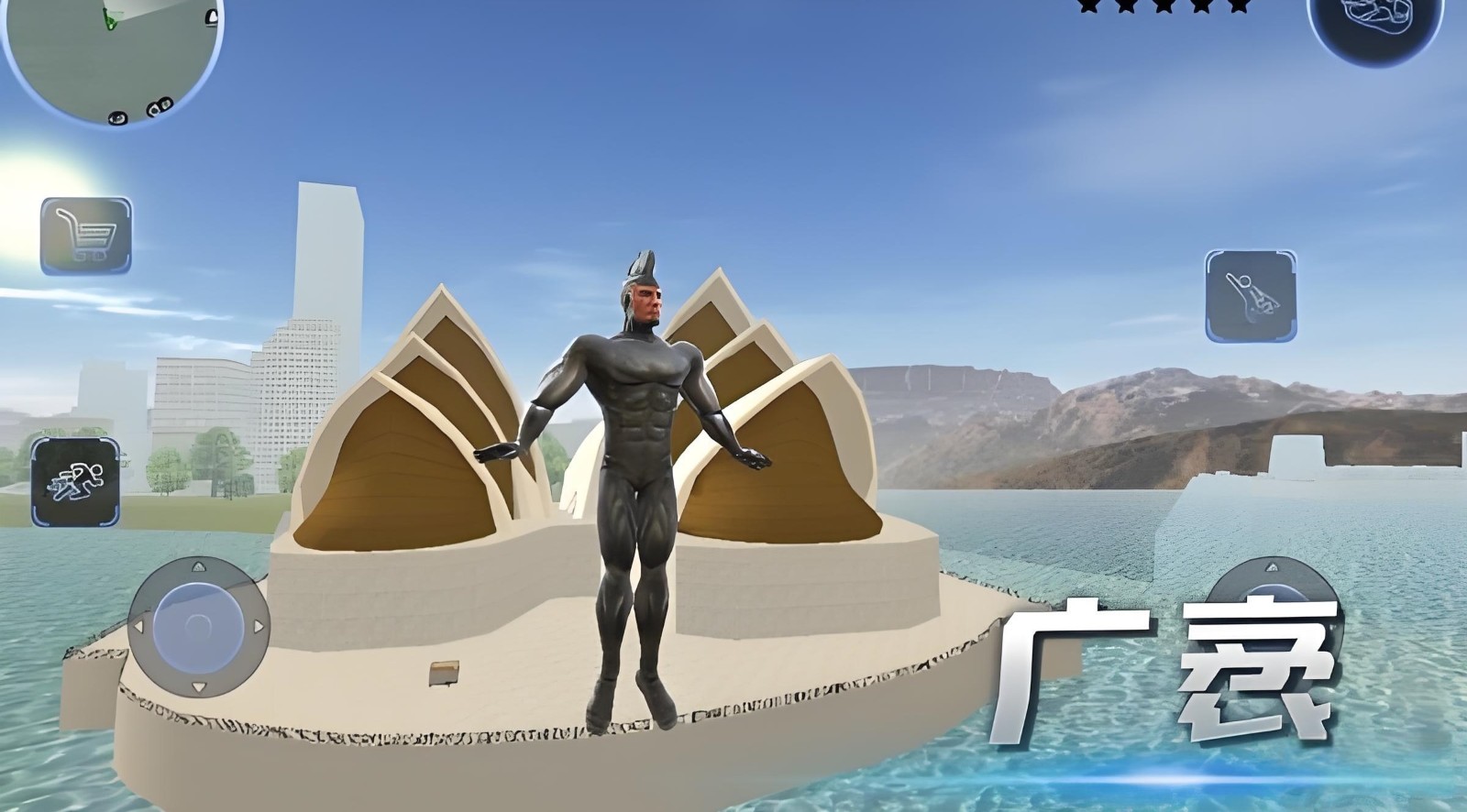 都市英雄追擊 v2.0.0 0