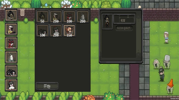 莊園主大戰偷電賊最新版 v1.2.1 2