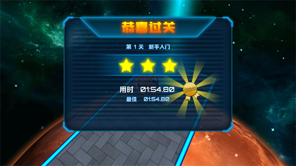 異度天球無限水晶版 v1.15 1