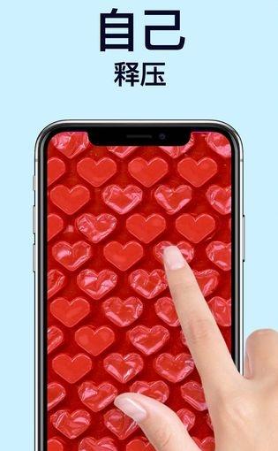 軟泥模擬器最新版 v1.2.15.tp 0