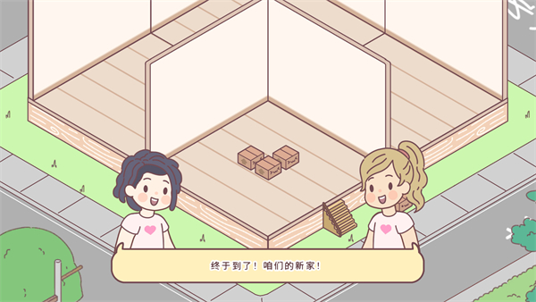 Pocket Love安卓版 v3.103.1 2