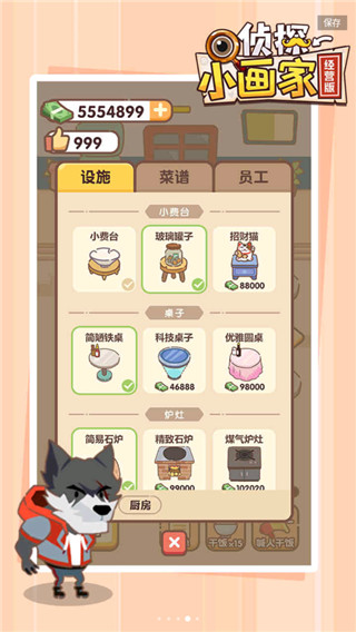 像素小畫家中文版 v1.1.7 0