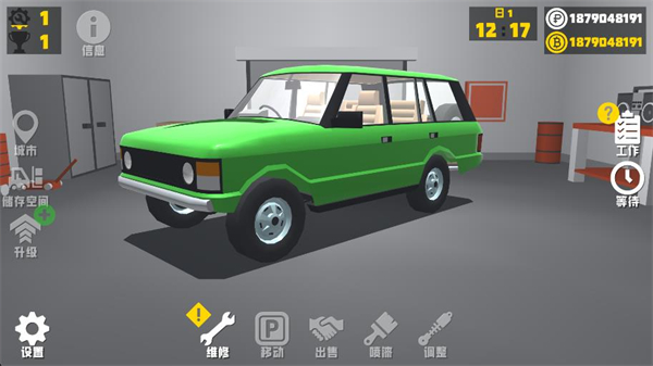 復古車庫無限金幣中文版 v2.26.0 1