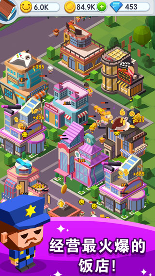 放置商業街 v1.3.6 0