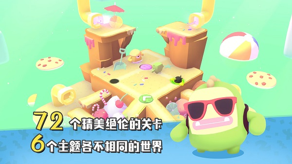 萌寶比特安卓版 v1.1.0 2