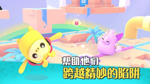 萌寶比特安卓版 v1.1.0 3