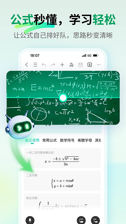 MindMaster思維導圖軟件 v7.10.10 安卓最新版 1