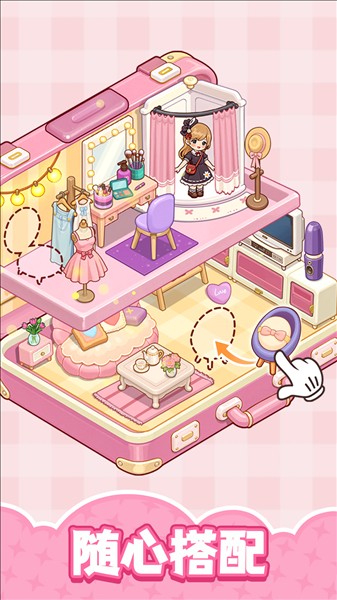 整潔小房間 v1.00 1