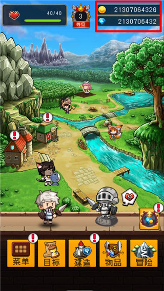 勇者是村長大人內置修改器 v2.0.3 0