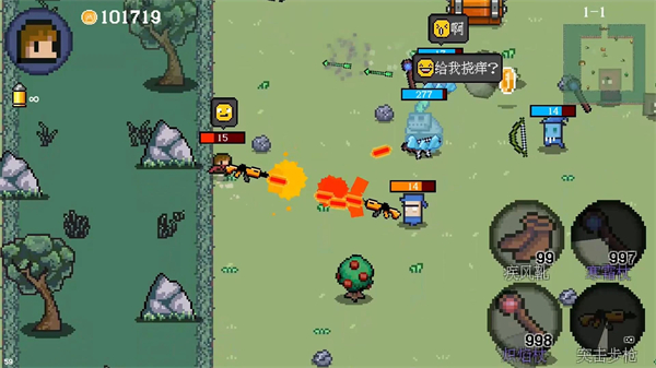 迷你勇者無限金幣版 v1.2.6 2