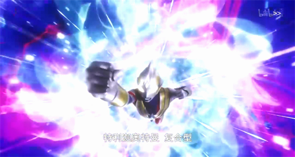 特利迦勝利神光棒模擬器橫屏版 v1.1 2