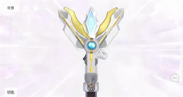 特利迦勝利神光棒模擬器橫屏版 v1.1 1