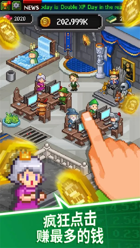 點點億萬富翁內購版 v1.26.0 0