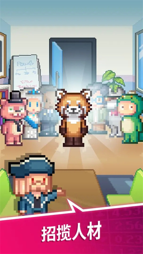 點點億萬富翁內購版 v1.26.0 2