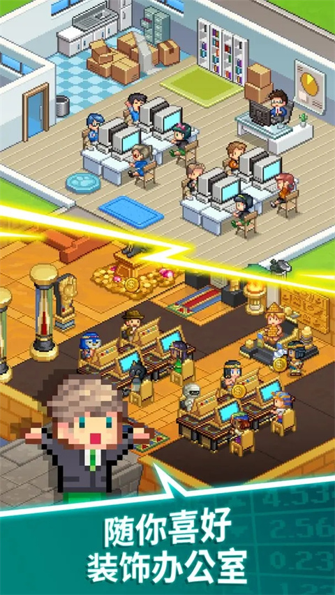 點點億萬富翁內購版 v1.26.0 1