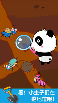 寶寶巴士寶寶涂鴉 v9.89.99.00 安卓版 2