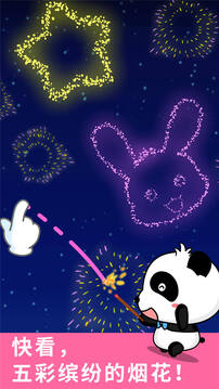 寶寶巴士寶寶涂鴉 v9.89.99.00 安卓版 0