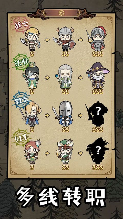 勇者深淵折相思 v1.0.6 0