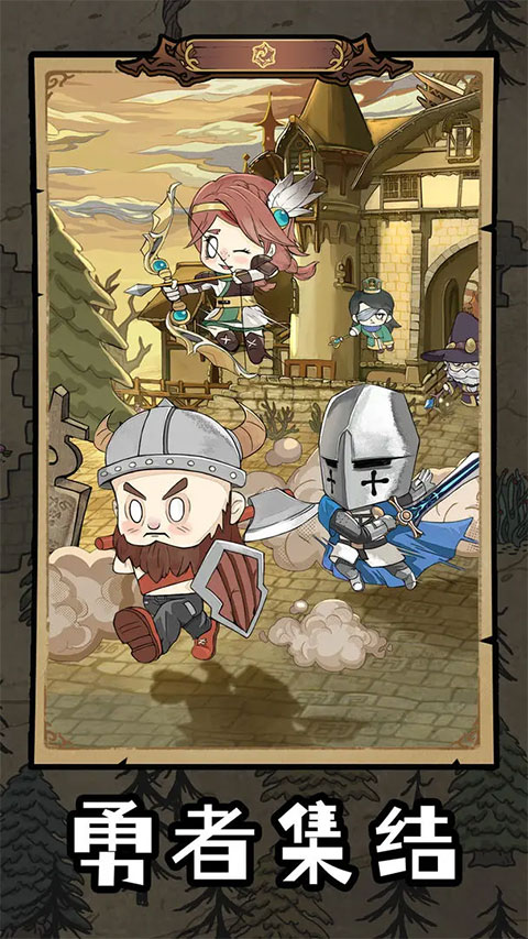 勇者深淵折相思 v1.0.6 1