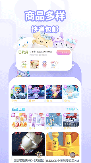 抓抓星球app v1.0.520安卓版 2