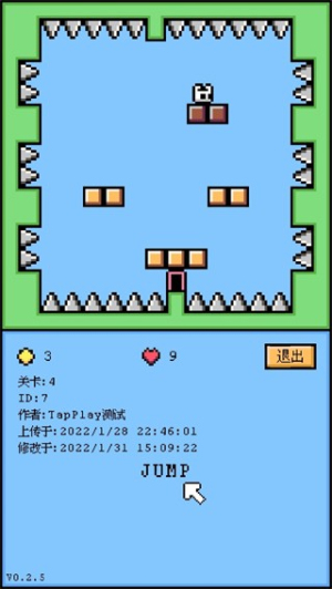 空格騎士最新版 v1.1.7 2
