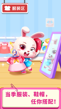 寶寶超市寶寶巴士超市游戲 v9.89.59.92 安卓最新版 1