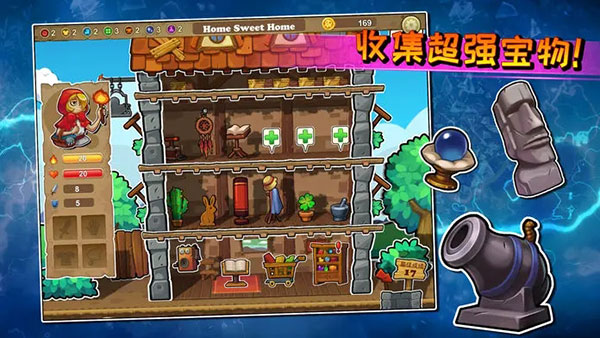 呆呆大冒險無限金幣 v1.1 0