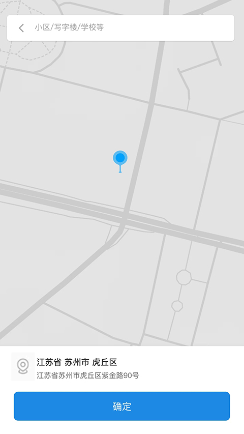 小固云窗監控平臺 v6.4.2 安卓最新版 0