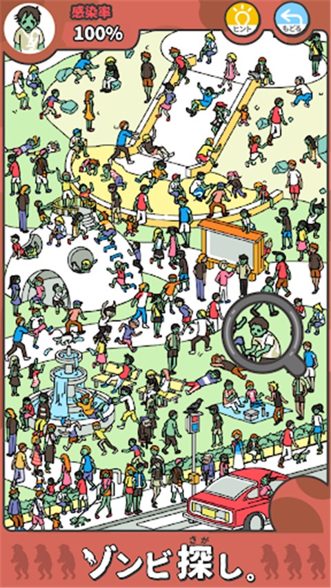 尋找僵尸 v1.10.0 0