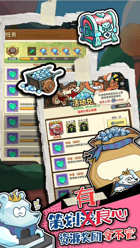 五芒星戰記無限鉆石 v1.40 2