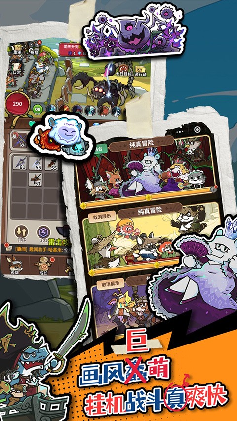 五芒星戰記無限鉆石 v1.40 1