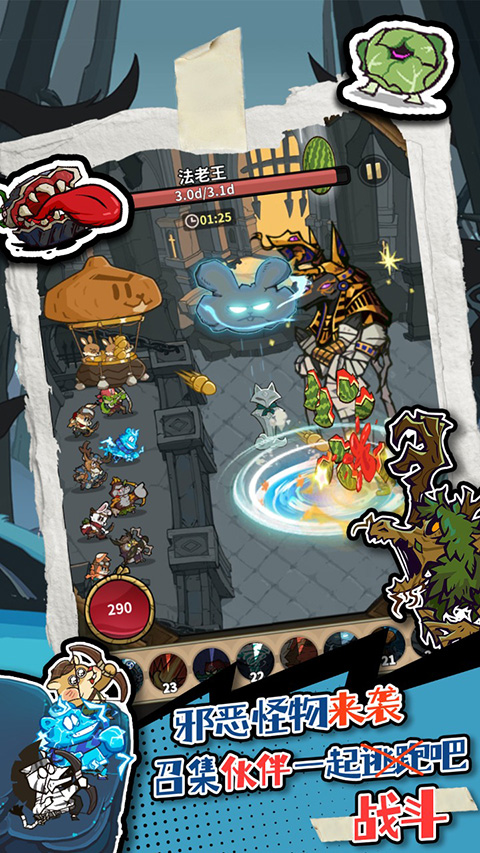 五芒星戰記無限鉆石 v1.40 0