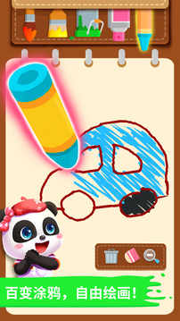 寶寶巴士寶寶小畫板 v9.89.99.01 安卓最新版 0