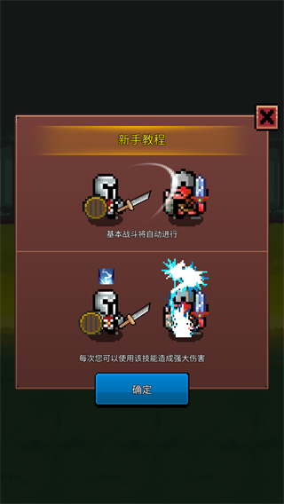 養劍大師內置菜單 v2.2.4 1