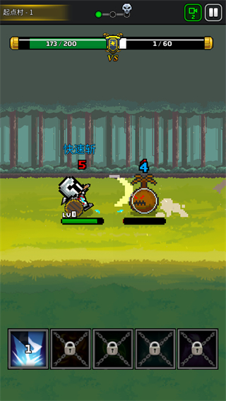 養劍大師內置菜單 v2.2.4 2