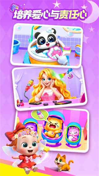 寶寶巴士世界免費版 v10.00.79.91 2