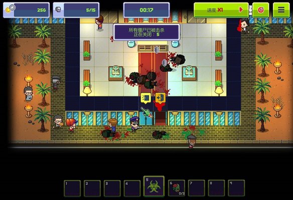 感染者3啟示錄正版 v1.5.40 2