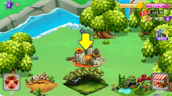 迪諾之戰 v15.04 1